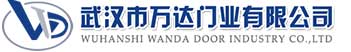 武汉市万达门业有限公司-电动卷帘门-工业门,石首快速卷帘门,石首堆积门